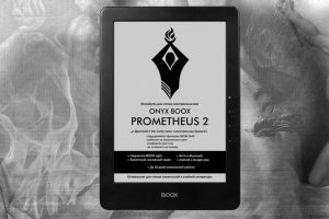 Ридер Onyx Boox Prometheus 2 получил экран E Ink Carta размером 9,7 дюйма»